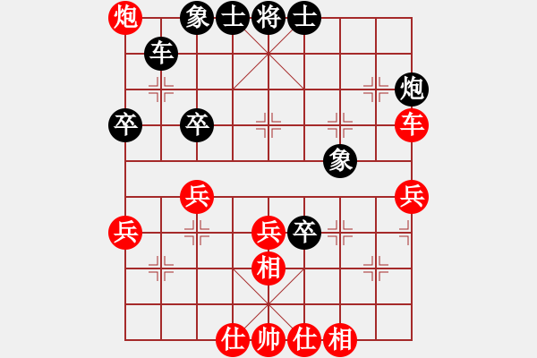 象棋棋谱图片：用软件是日本种[1119503816] -VS- 横才俊儒[292832991] - 步数：40 