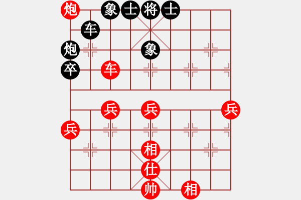 象棋棋谱图片：用软件是日本种[1119503816] -VS- 横才俊儒[292832991] - 步数：50 