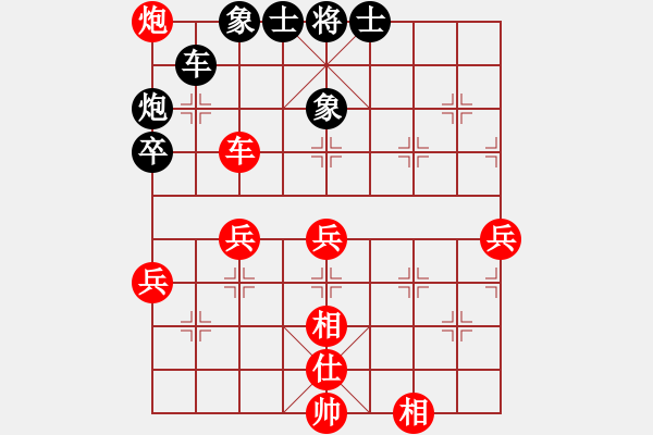 象棋棋譜圖片：用軟件是日本種[1119503816] -VS- 橫才俊儒[292832991] - 步數(shù)：50 