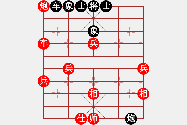 象棋棋谱图片：用软件是日本种[1119503816] -VS- 横才俊儒[292832991] - 步数：60 