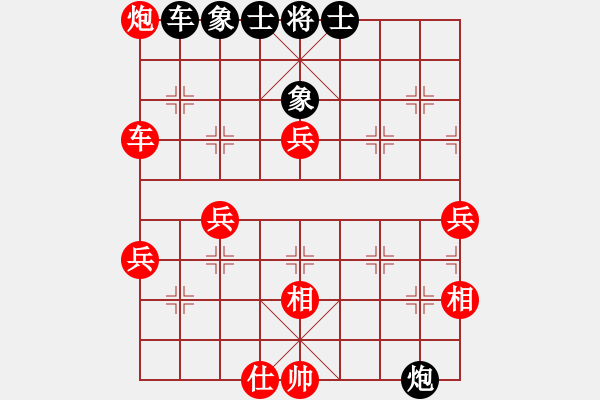 象棋棋譜圖片：用軟件是日本種[1119503816] -VS- 橫才俊儒[292832991] - 步數(shù)：60 