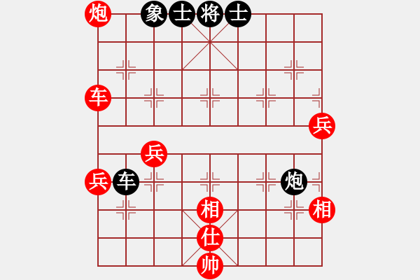 象棋棋谱图片：用软件是日本种[1119503816] -VS- 横才俊儒[292832991] - 步数：70 