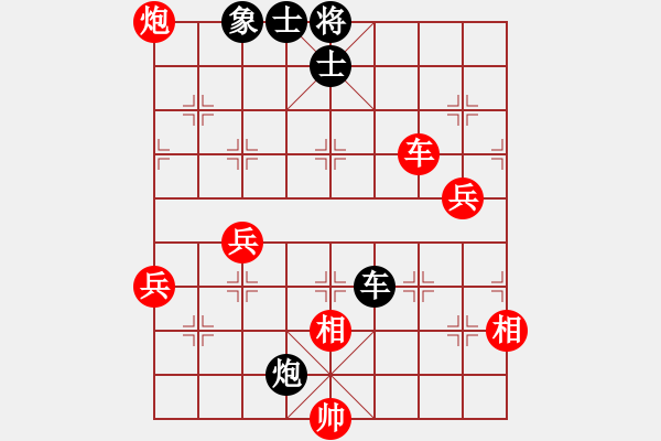 象棋棋谱图片：用软件是日本种[1119503816] -VS- 横才俊儒[292832991] - 步数：80 