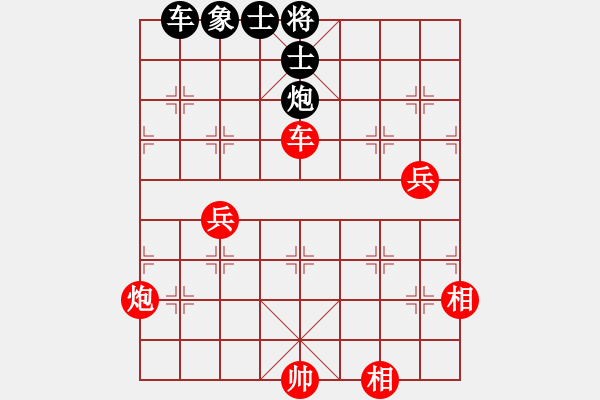 象棋棋谱图片：用软件是日本种[1119503816] -VS- 横才俊儒[292832991] - 步数：90 
