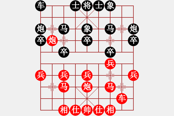 象棋棋谱图片：梁运龙 先和 黎德志 - 步数：20 
