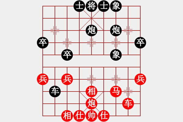 象棋棋谱图片：梁运龙 先和 黎德志 - 步数：40 