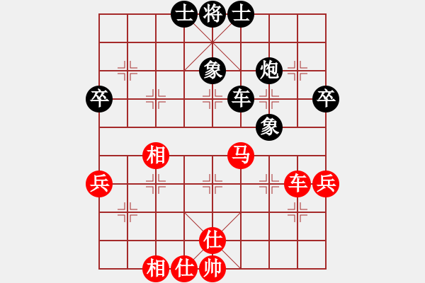 象棋棋谱图片：梁运龙 先和 黎德志 - 步数：50 