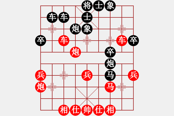 象棋棋譜圖片：九2 蕪湖象協(xié)胡成榮先負(fù)個(gè)人侯文博 - 步數(shù)：30 