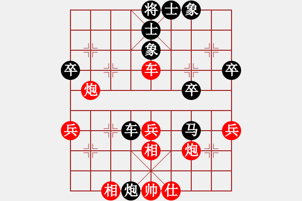 象棋棋譜圖片：九2 蕪湖象協(xié)胡成榮先負(fù)個(gè)人侯文博 - 步數(shù)：40 