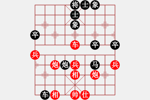 象棋棋譜圖片：九2 蕪湖象協(xié)胡成榮先負(fù)個(gè)人侯文博 - 步數(shù)：50 