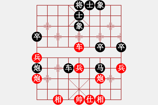 象棋棋譜圖片：九2 蕪湖象協(xié)胡成榮先負(fù)個(gè)人侯文博 - 步數(shù)：60 