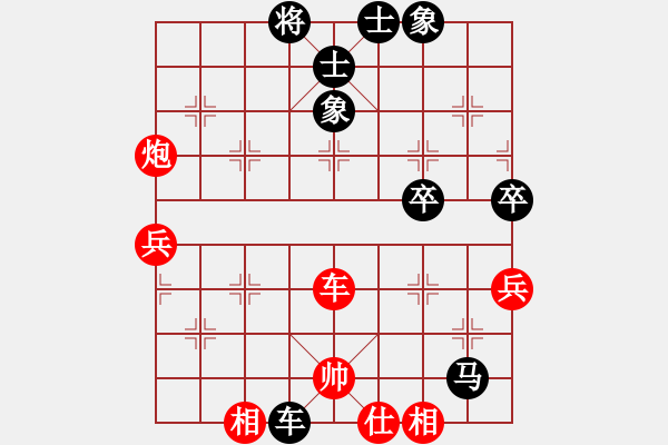 象棋棋譜圖片：九2 蕪湖象協(xié)胡成榮先負(fù)個(gè)人侯文博 - 步數(shù)：70 