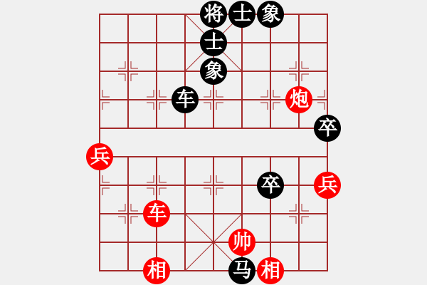 象棋棋譜圖片：九2 蕪湖象協(xié)胡成榮先負(fù)個(gè)人侯文博 - 步數(shù)：80 