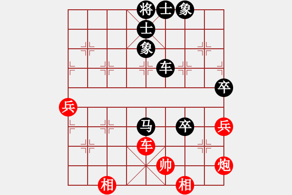 象棋棋譜圖片：九2 蕪湖象協(xié)胡成榮先負(fù)個(gè)人侯文博 - 步數(shù)：86 