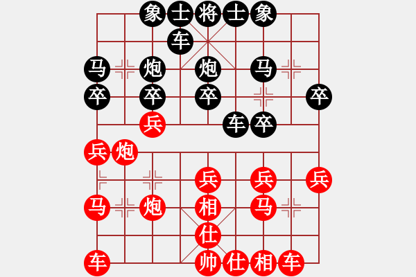 象棋棋譜圖片：大打出手(9段)-勝-kingwind(5段) - 步數(shù)：20 