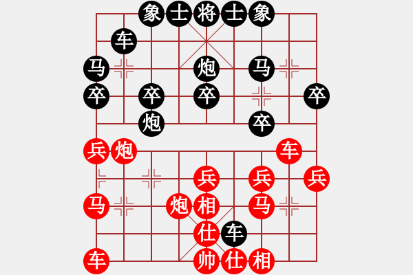 象棋棋譜圖片：大打出手(9段)-勝-kingwind(5段) - 步數(shù)：30 