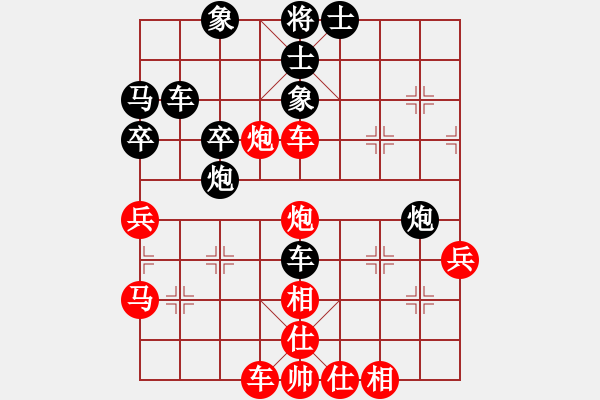 象棋棋譜圖片：大打出手(9段)-勝-kingwind(5段) - 步數(shù)：70 