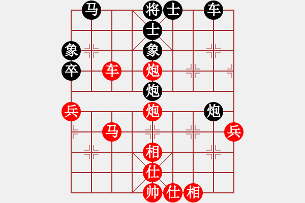 象棋棋譜圖片：大打出手(9段)-勝-kingwind(5段) - 步數(shù)：90 