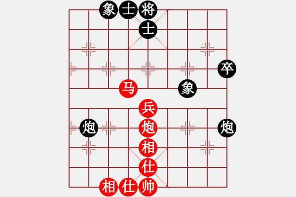 象棋棋譜圖片：0--2---秦勁松 勝 趙利琴---馬炮兵仕相全勝雙炮卒士象全 - 步數(shù)：0 