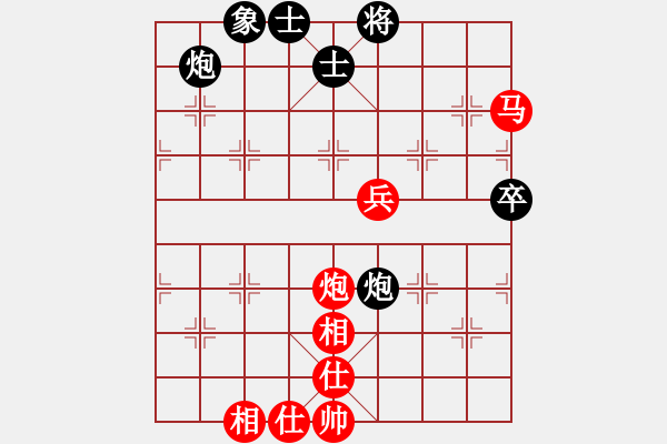 象棋棋譜圖片：0--2---秦勁松 勝 趙利琴---馬炮兵仕相全勝雙炮卒士象全 - 步數(shù)：10 