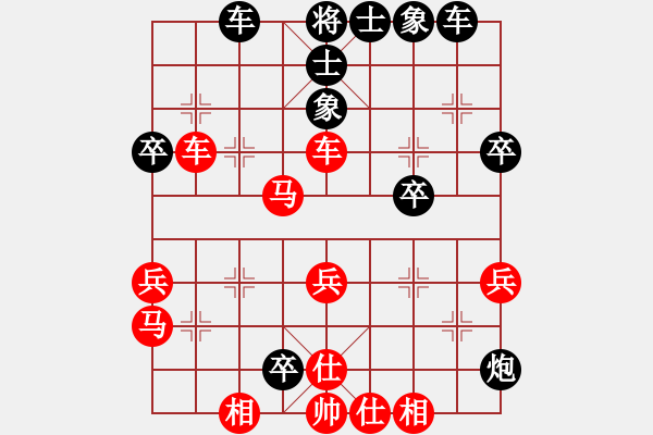 象棋棋譜圖片：棋友-魚(yú)鳥(niǎo)[575644877] -VS- 憨豬[924802891] - 步數(shù)：40 