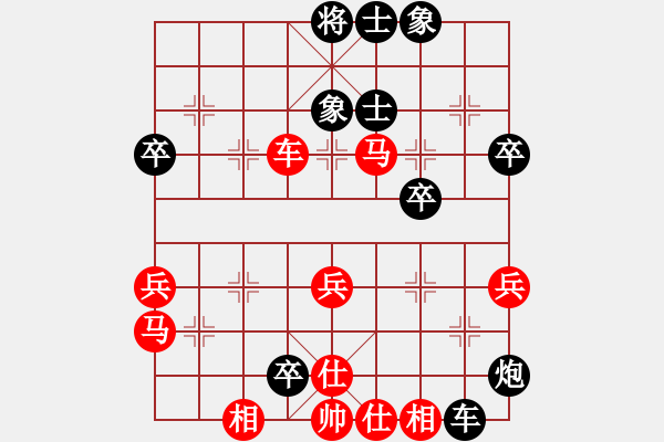 象棋棋譜圖片：棋友-魚(yú)鳥(niǎo)[575644877] -VS- 憨豬[924802891] - 步數(shù)：50 