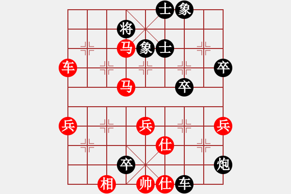 象棋棋譜圖片：棋友-魚(yú)鳥(niǎo)[575644877] -VS- 憨豬[924802891] - 步數(shù)：60 