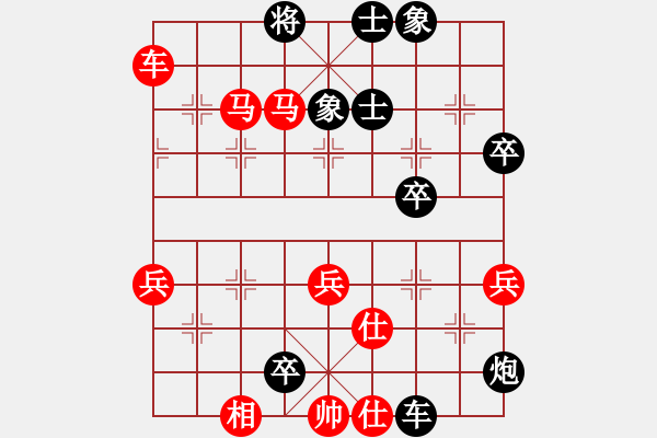 象棋棋譜圖片：棋友-魚(yú)鳥(niǎo)[575644877] -VS- 憨豬[924802891] - 步數(shù)：63 