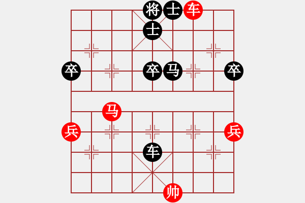 象棋棋譜圖片：十三妹[1747682420] -VS- 糊涂好男[403742005] - 步數(shù)：60 