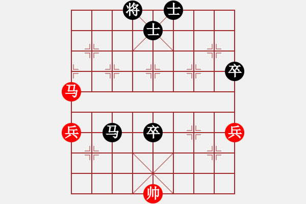 象棋棋譜圖片：十三妹[1747682420] -VS- 糊涂好男[403742005] - 步數(shù)：80 