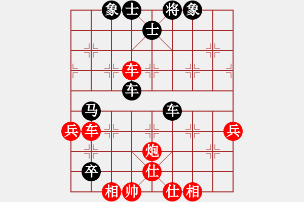 象棋棋譜圖片：橫才俊儒[292832991][紅] -VS- 海底蛟龍[黑] （羞人的和棋） - 步數(shù)：110 