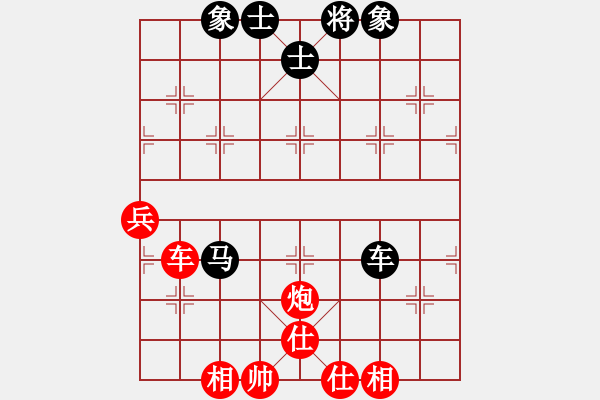 象棋棋譜圖片：橫才俊儒[292832991][紅] -VS- 海底蛟龍[黑] （羞人的和棋） - 步數(shù)：120 