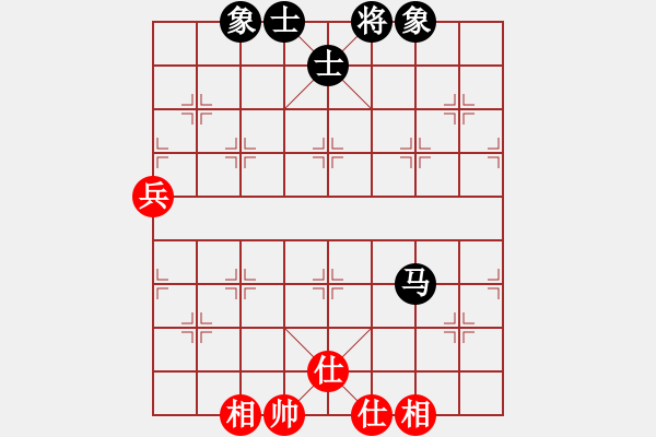 象棋棋譜圖片：橫才俊儒[292832991][紅] -VS- 海底蛟龍[黑] （羞人的和棋） - 步數(shù)：124 