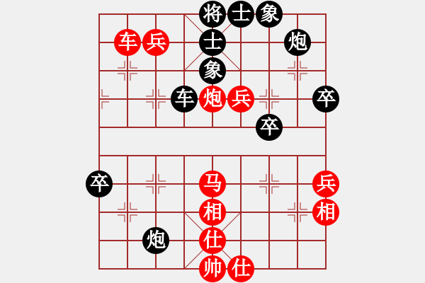 象棋棋譜圖片：2017第23屆迎春杯象棋賽胡克華先勝譚景峰 - 步數(shù)：60 