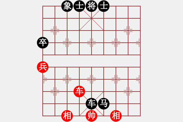 象棋棋譜圖片：少年快刀(1段)-負(fù)-老伙夫(5段) - 步數(shù)：116 