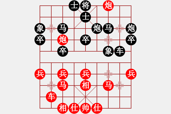 象棋棋譜圖片：少年快刀(1段)-負(fù)-老伙夫(5段) - 步數(shù)：30 