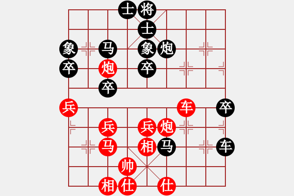 象棋棋譜圖片：少年快刀(1段)-負(fù)-老伙夫(5段) - 步數(shù)：50 