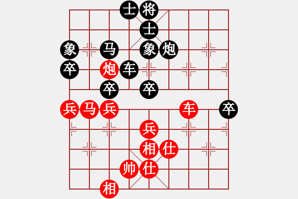 象棋棋譜圖片：少年快刀(1段)-負(fù)-老伙夫(5段) - 步數(shù)：60 