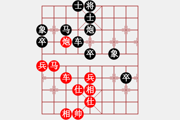 象棋棋譜圖片：少年快刀(1段)-負(fù)-老伙夫(5段) - 步數(shù)：70 