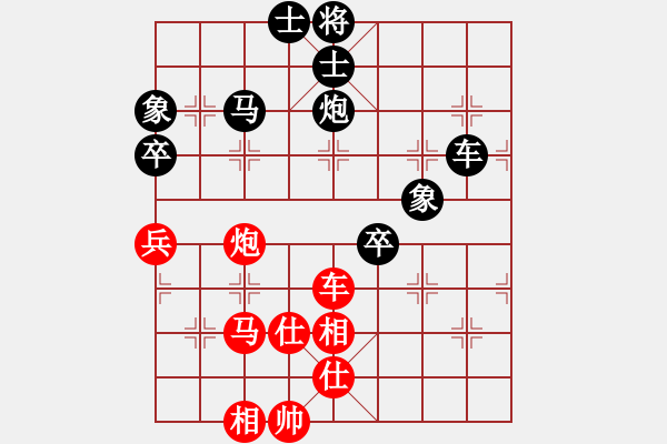 象棋棋譜圖片：少年快刀(1段)-負(fù)-老伙夫(5段) - 步數(shù)：80 