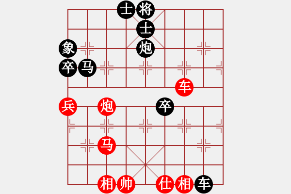 象棋棋譜圖片：少年快刀(1段)-負(fù)-老伙夫(5段) - 步數(shù)：90 