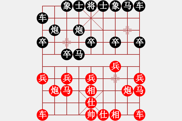 象棋棋譜圖片：151001 第3輪 第3臺(tái) 雷欣浩（金）和李榮福（玻） - 步數(shù)：10 