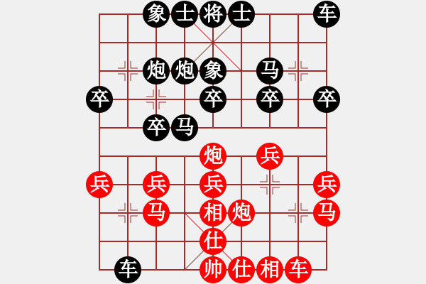 象棋棋譜圖片：151001 第3輪 第3臺(tái) 雷欣浩（金）和李榮福（玻） - 步數(shù)：20 