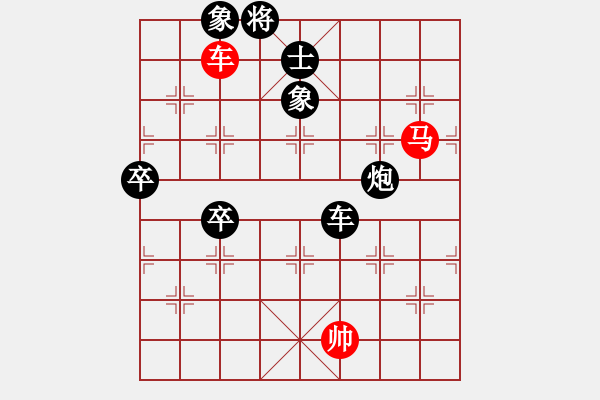 象棋棋譜圖片：磨牙(5段)-負-houpengju(2段) - 步數(shù)：100 