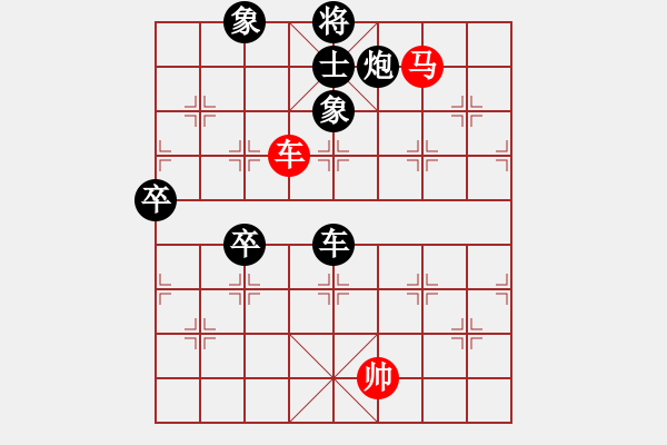 象棋棋譜圖片：磨牙(5段)-負-houpengju(2段) - 步數(shù)：110 