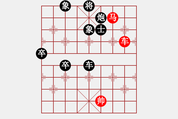 象棋棋譜圖片：磨牙(5段)-負-houpengju(2段) - 步數(shù)：112 