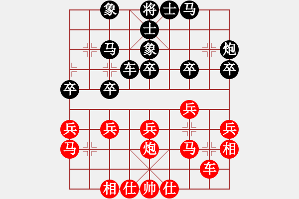 象棋棋譜圖片：磨牙(5段)-負-houpengju(2段) - 步數(shù)：30 