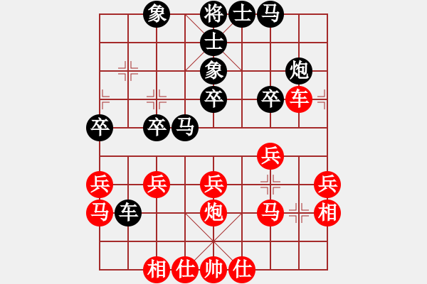 象棋棋譜圖片：磨牙(5段)-負-houpengju(2段) - 步數(shù)：40 