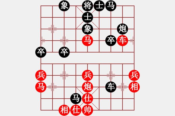 象棋棋譜圖片：磨牙(5段)-負-houpengju(2段) - 步數(shù)：50 