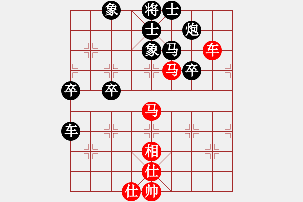 象棋棋譜圖片：磨牙(5段)-負-houpengju(2段) - 步數(shù)：70 